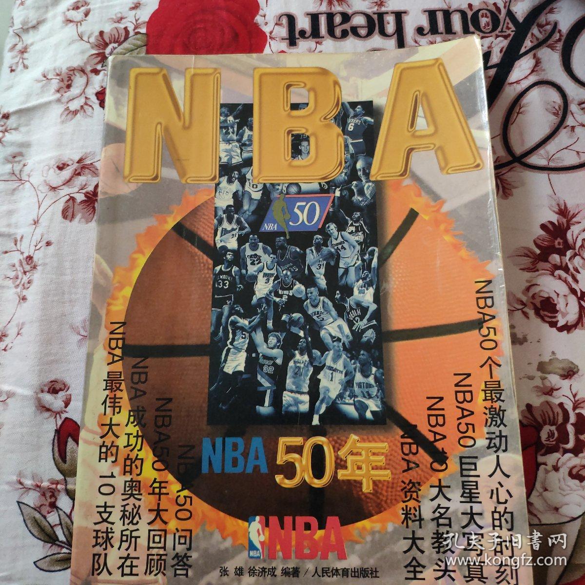 至出现
