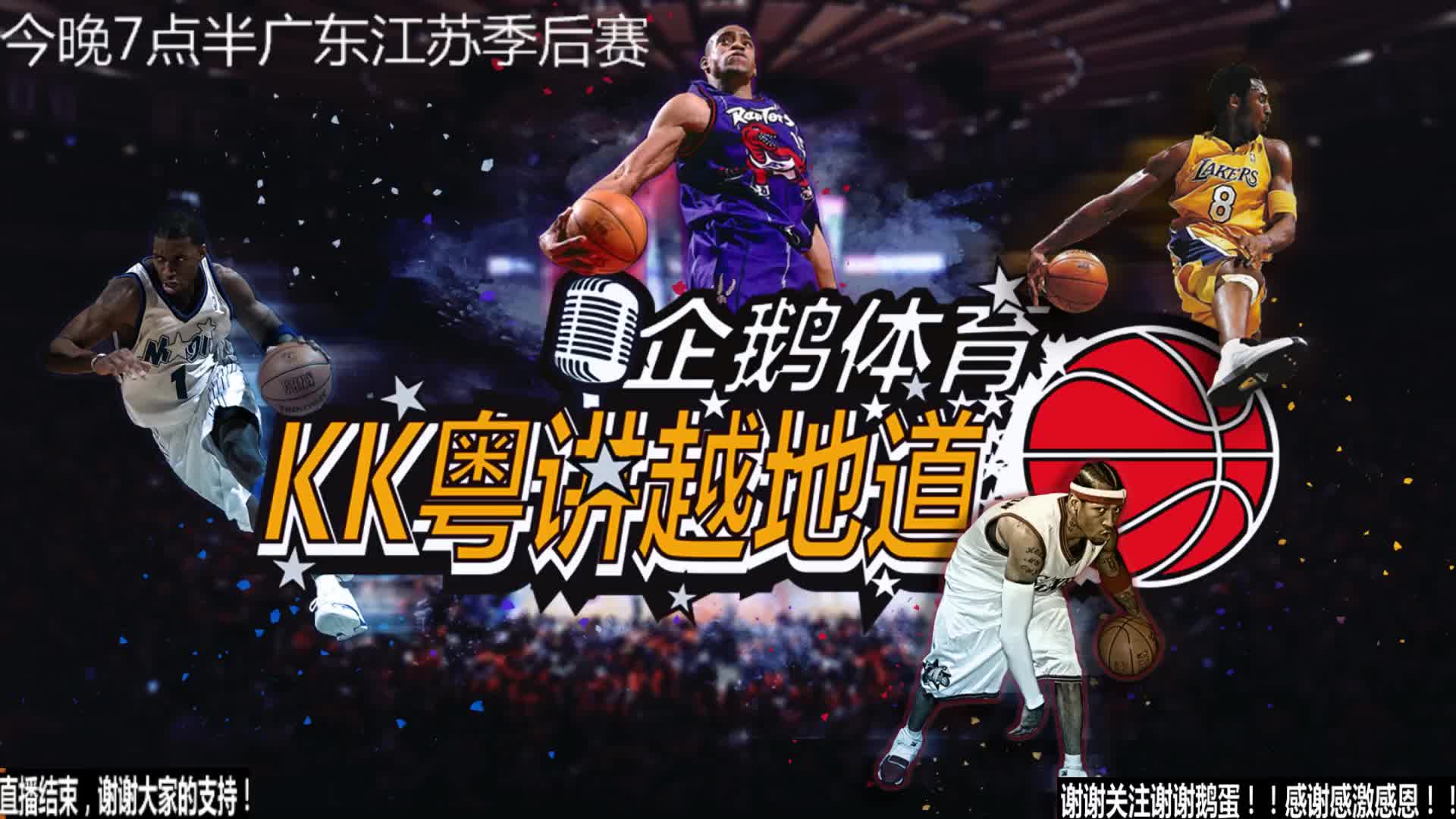 这位球场