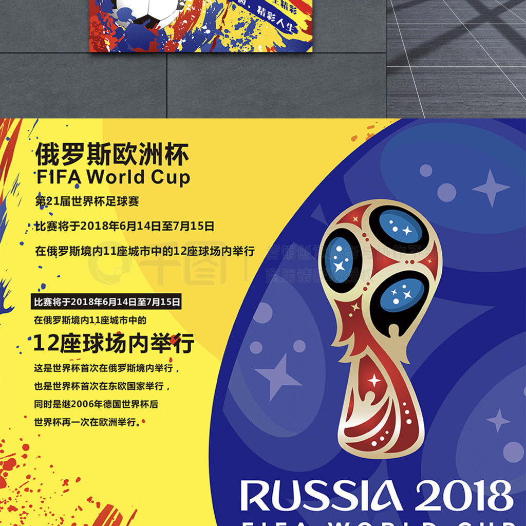 冠的目